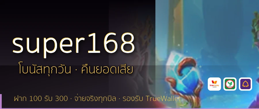 super168